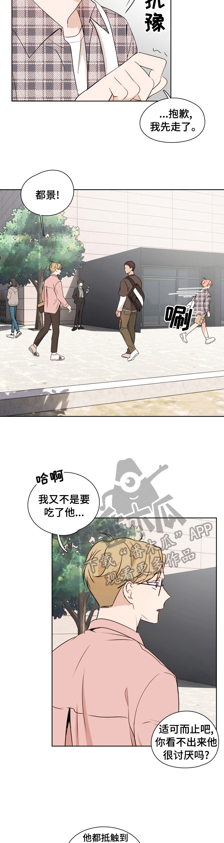 第21章：请求帮助6