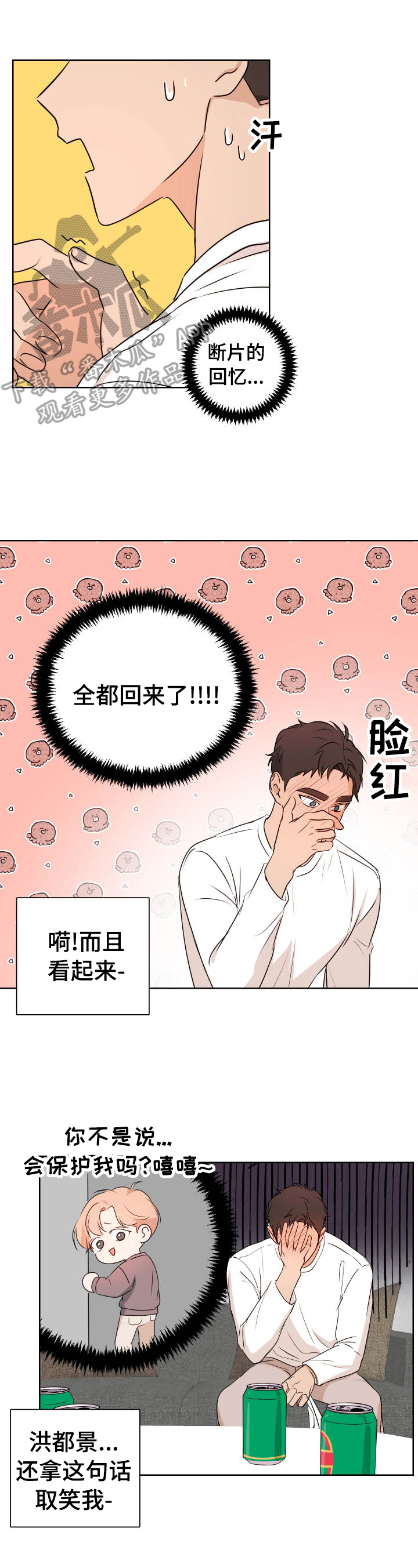 第21章：请求帮助0