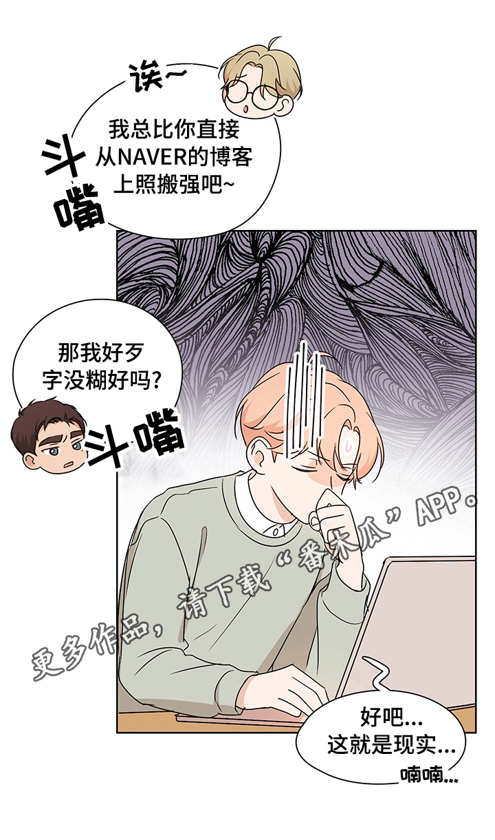 第27章：锲而不舍11