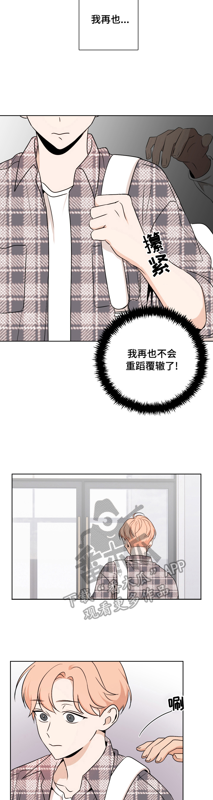 第24章：议论4