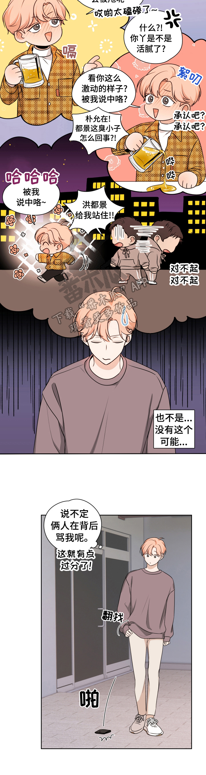 第11章：疑问1