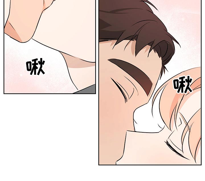 第42章：喜欢你5