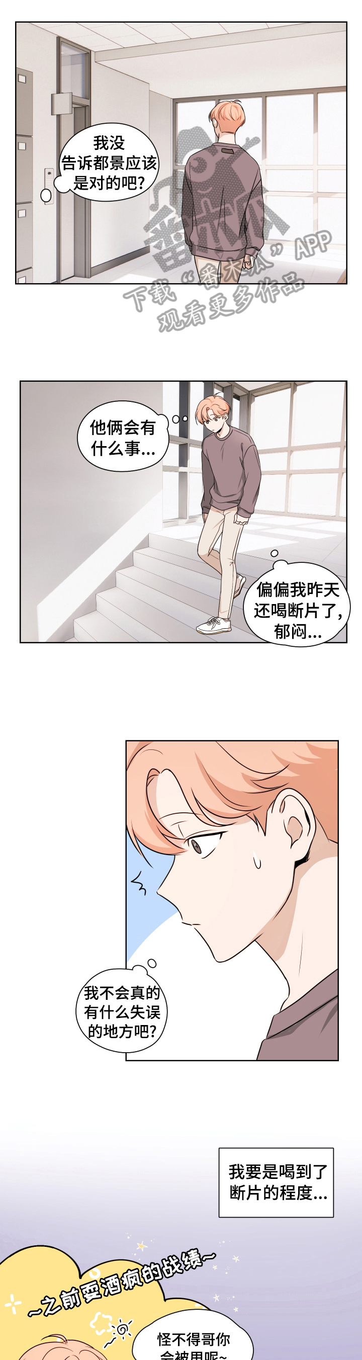 第11章：疑问0