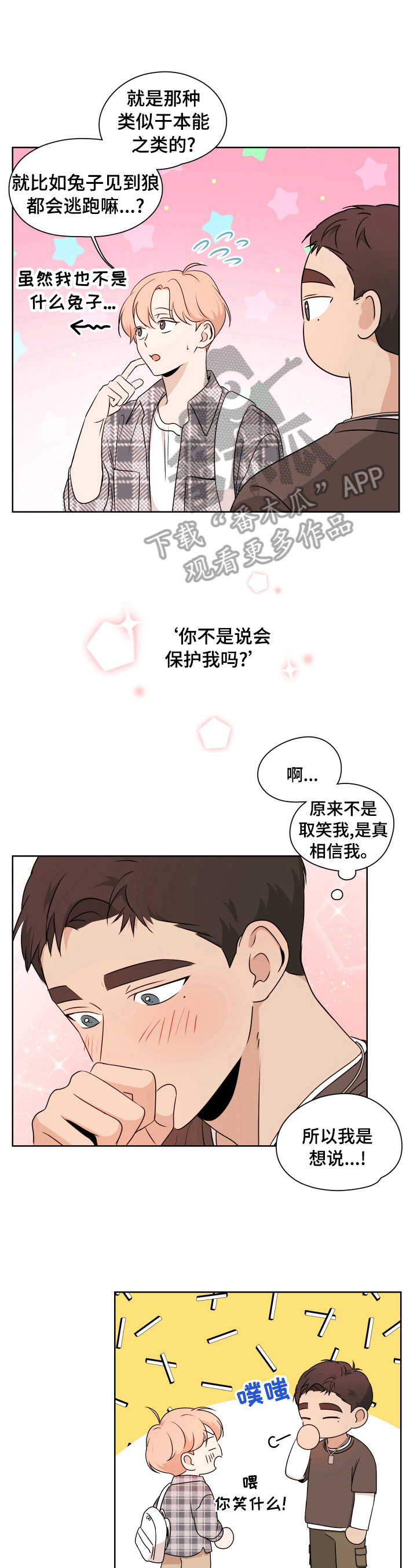第24章：议论7