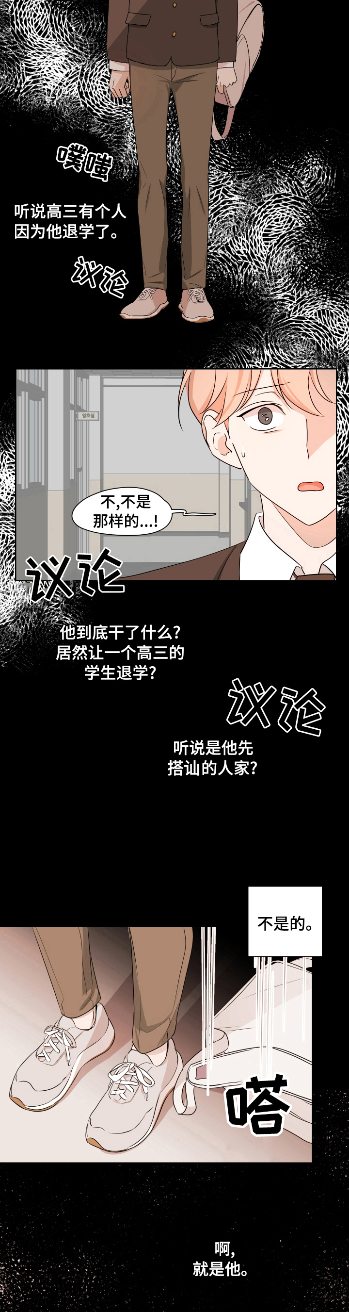 第16章：阴影7