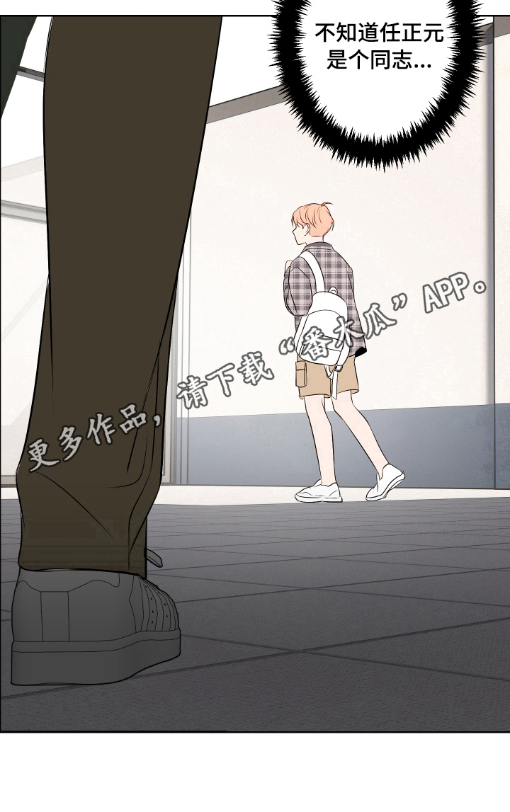 第23章：不得劲10