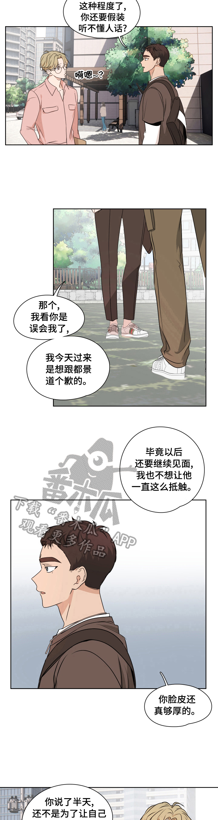 第21章：请求帮助7