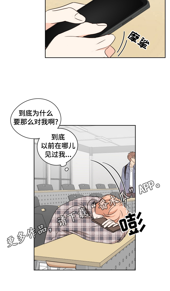 第22章：担心9