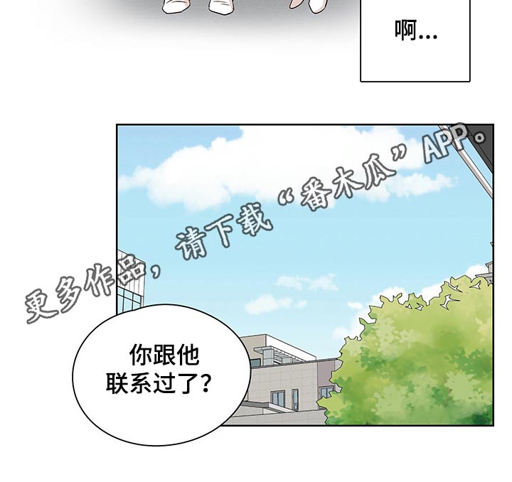 第43章：害羞的9