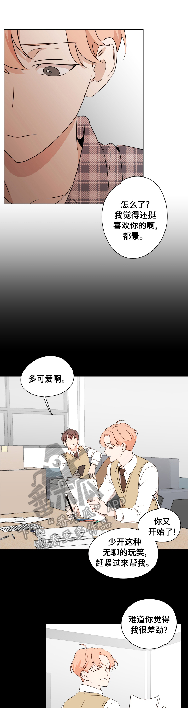 第24章：议论0