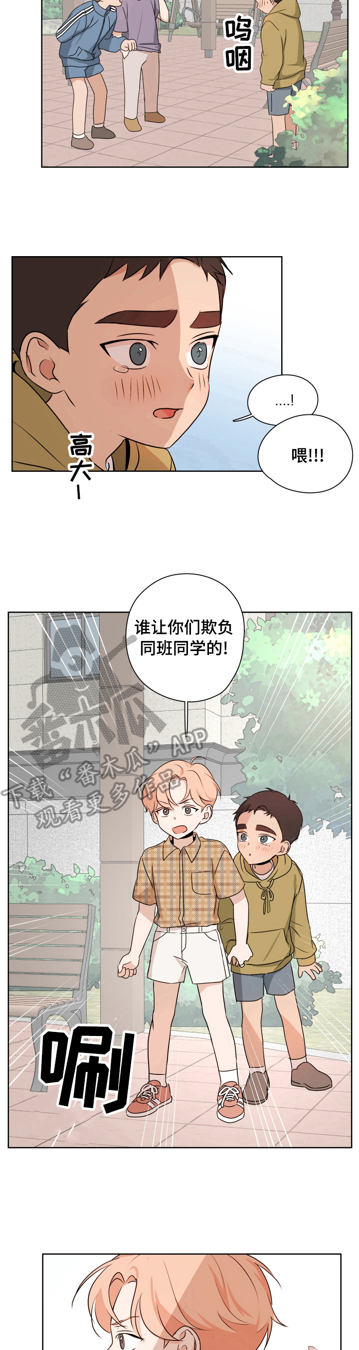 第17章：保护5