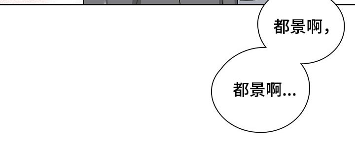 第41章：遇见你的瞬间3