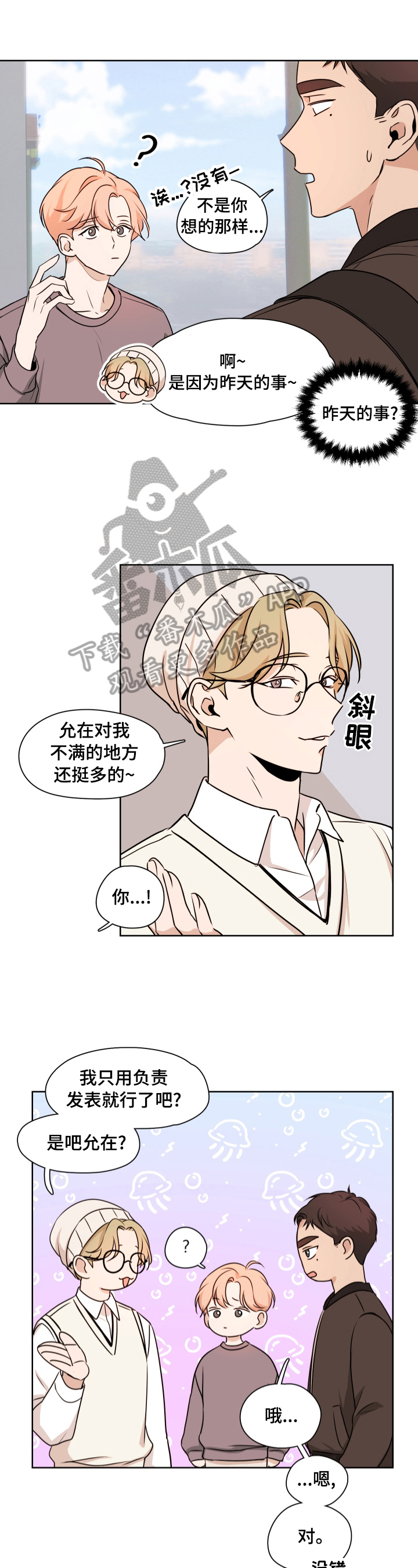 第12章：扼杀0