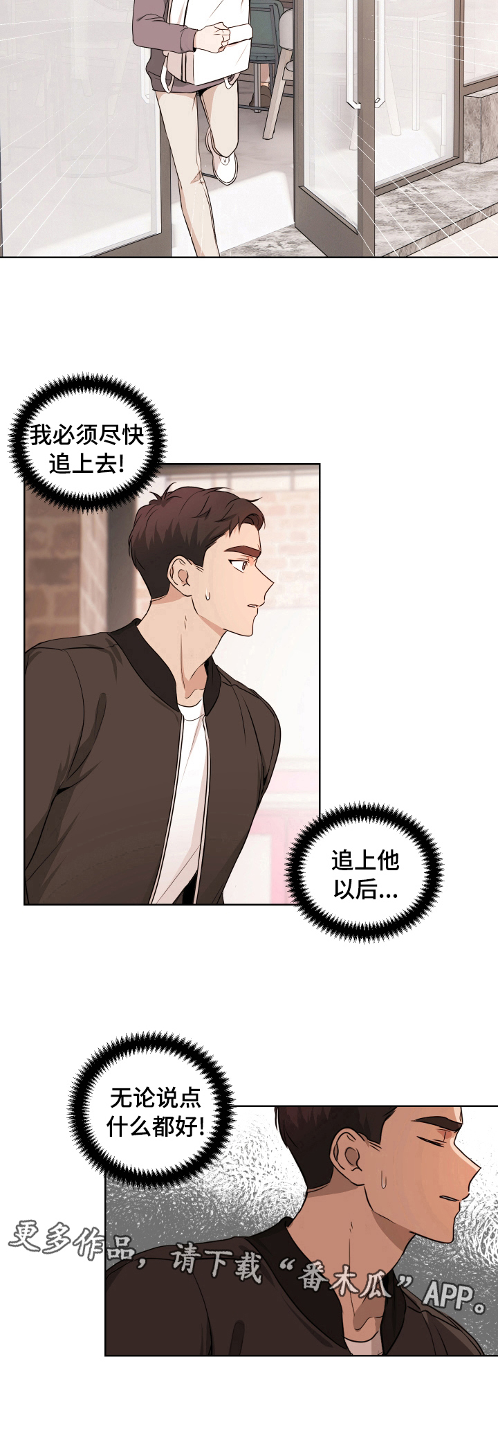 第15章：逃离9
