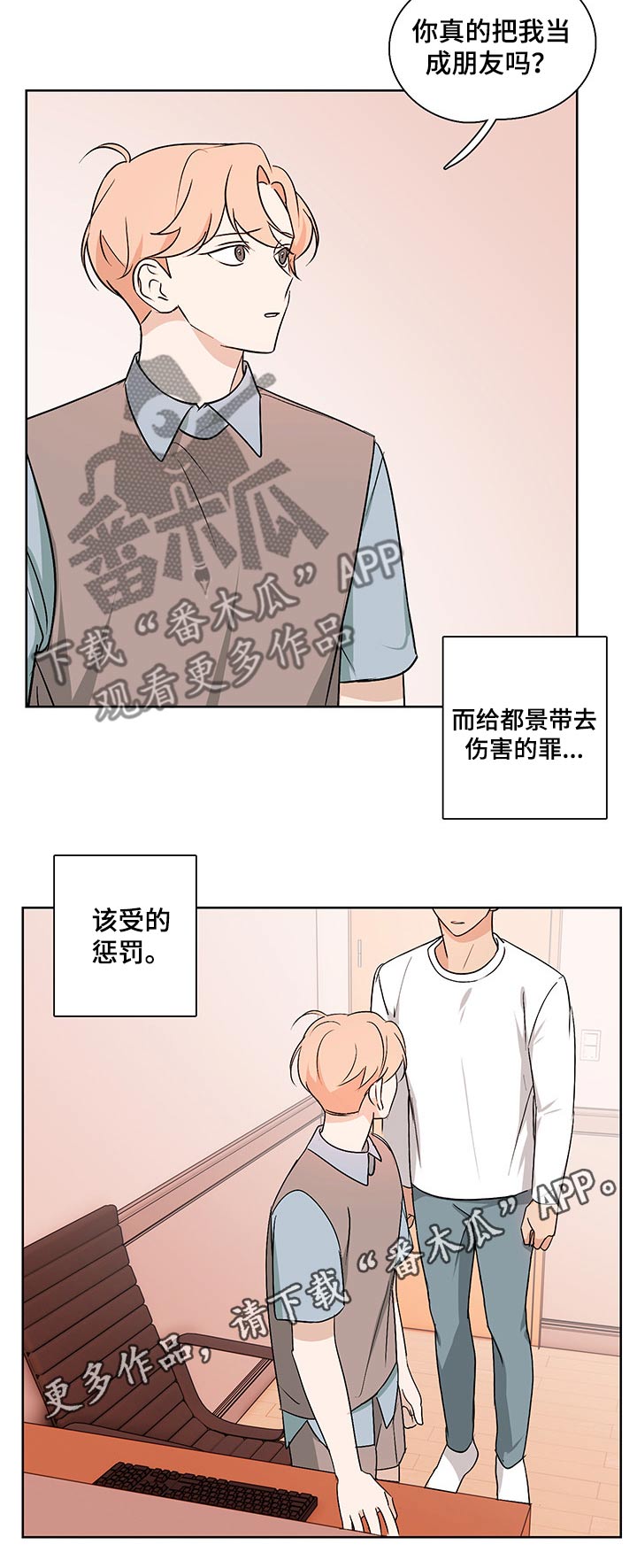 第32章：隐瞒7