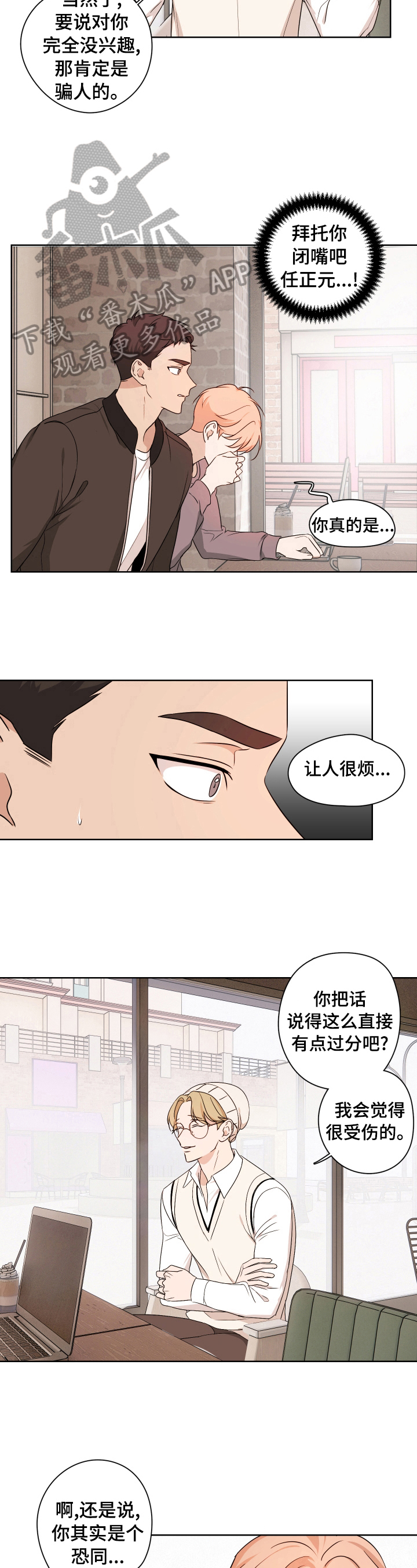 第15章：逃离5