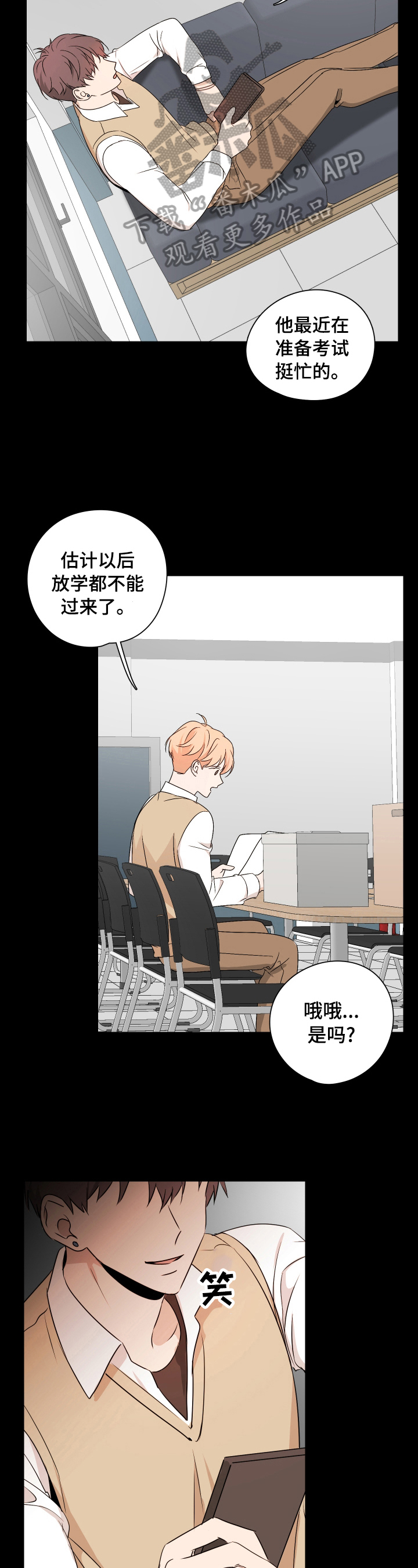 第24章：议论2
