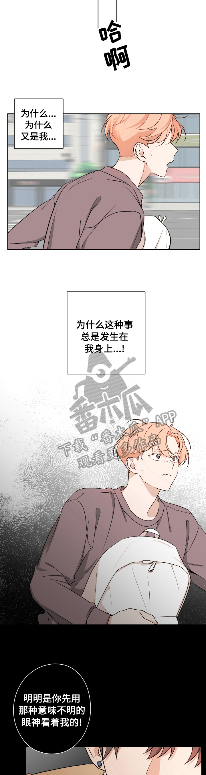 第16章：阴影5