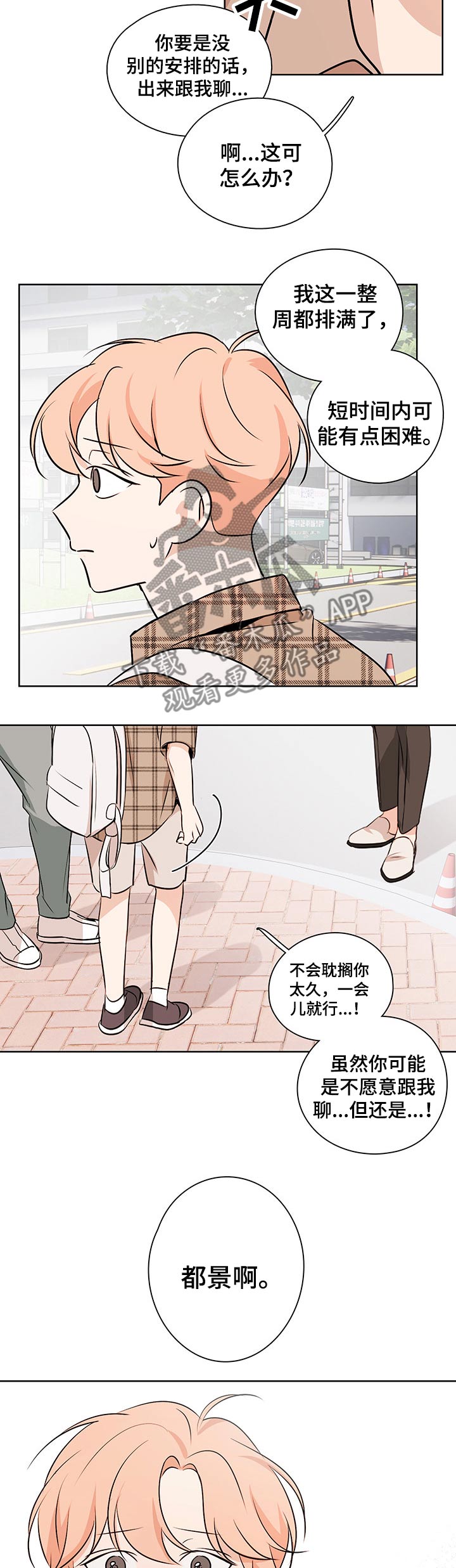 第44章：从新开始5