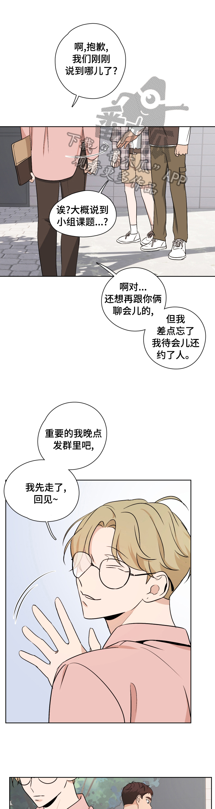 第26章：坚持0