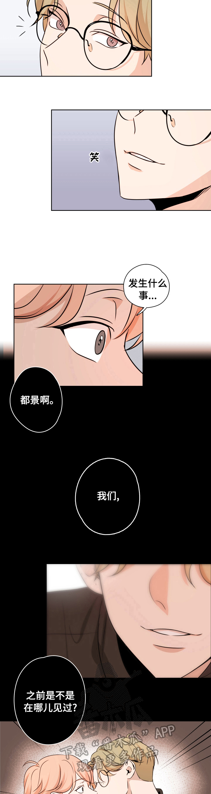 第11章：疑问5