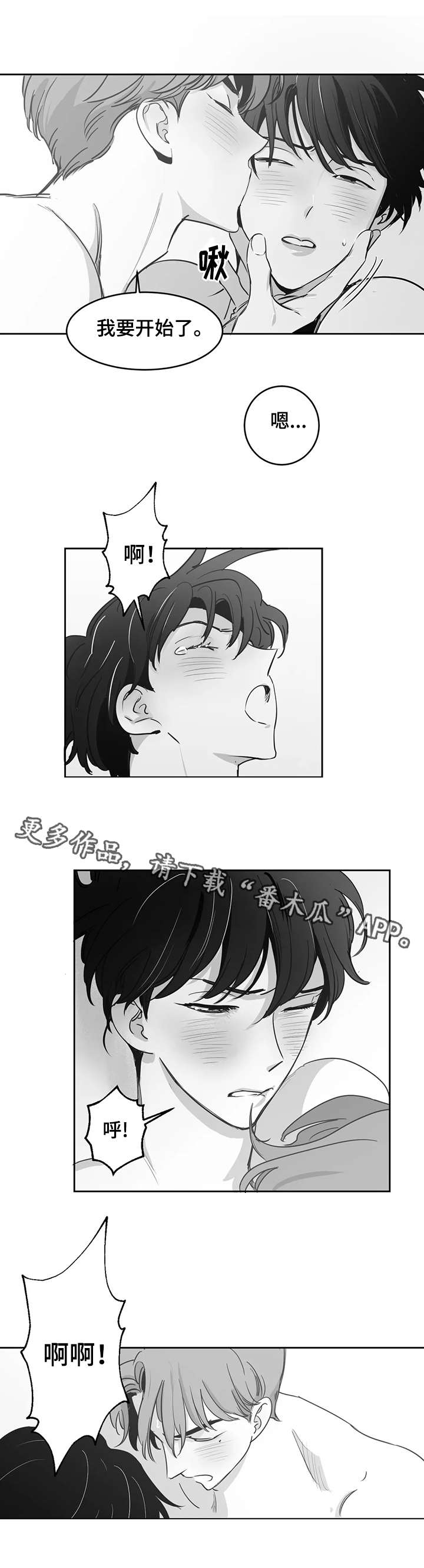 第22章：心意2
