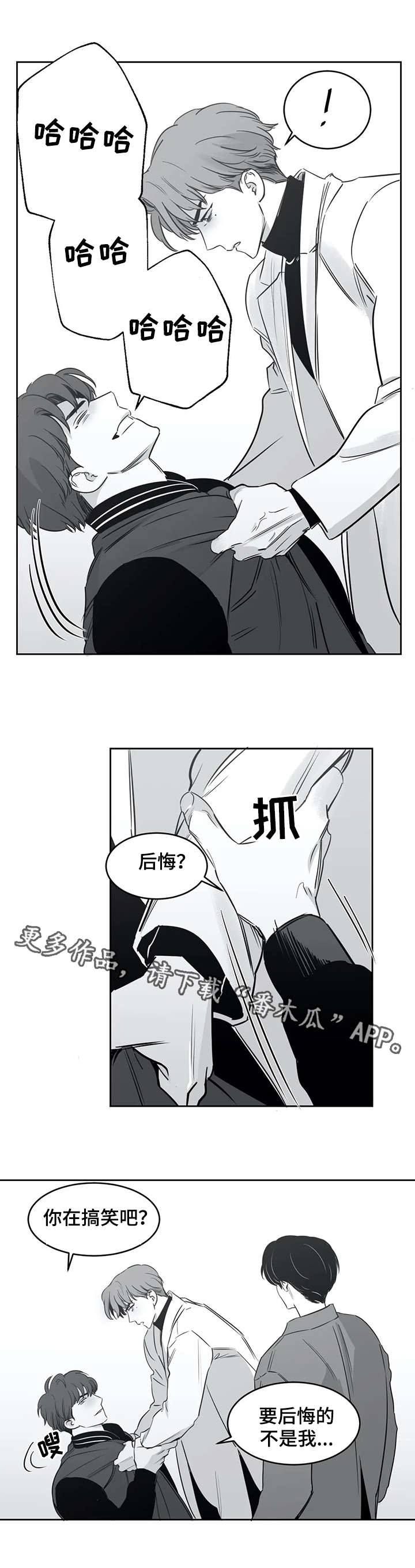 第28章：结束了1