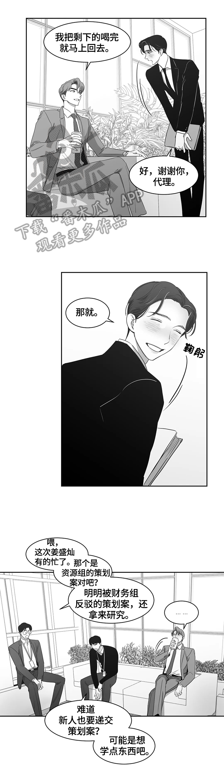 第60章：请教5