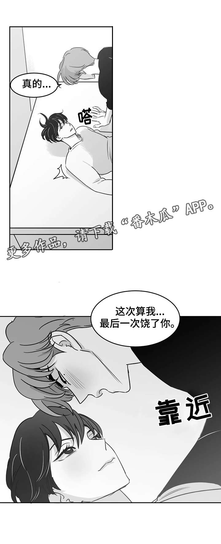 第21章：忍耐10