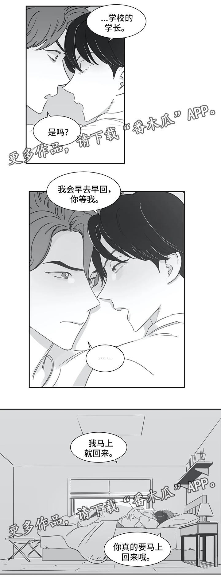 第39章：有约9