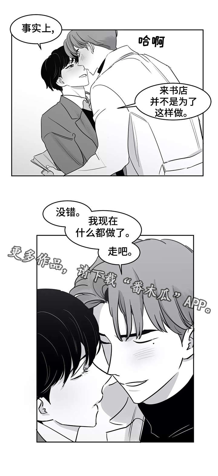 第24章：海边6