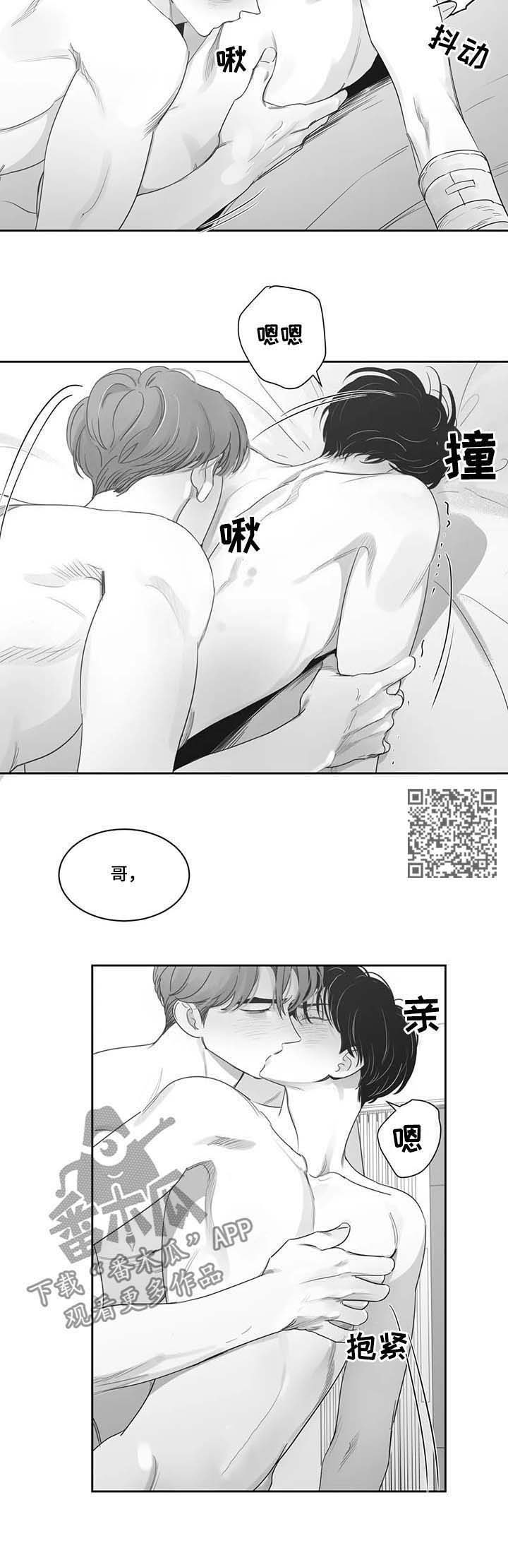 第75章：你很帅5