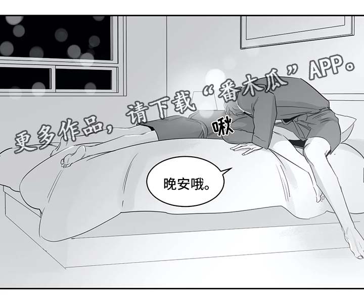 第36章：再也不敢了10