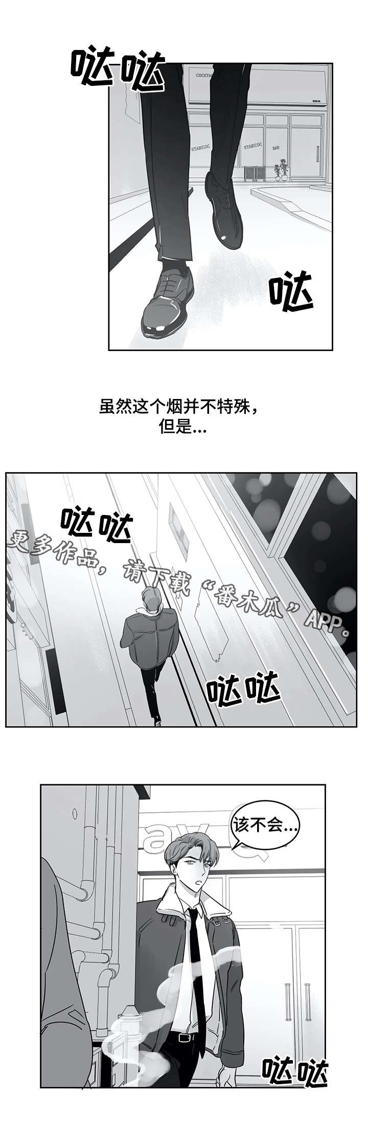 第31章：照片9