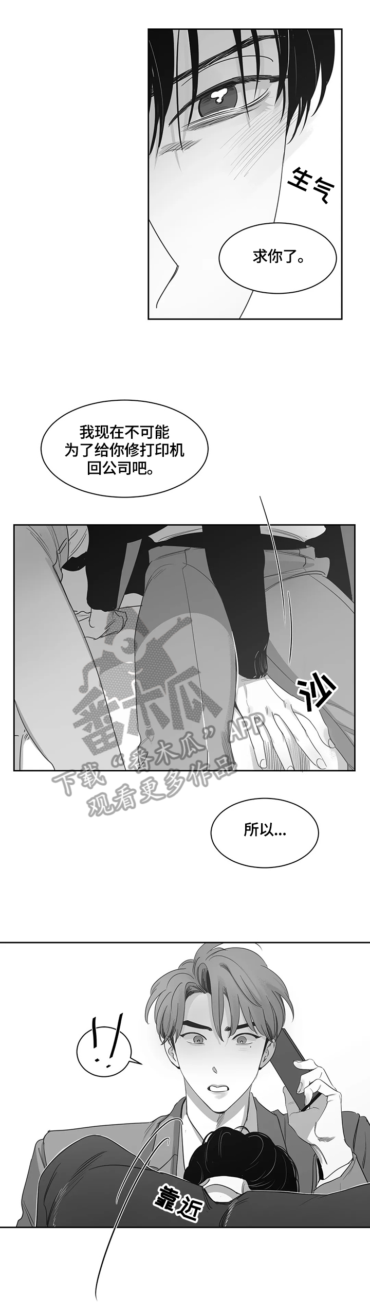 第61章：继续7