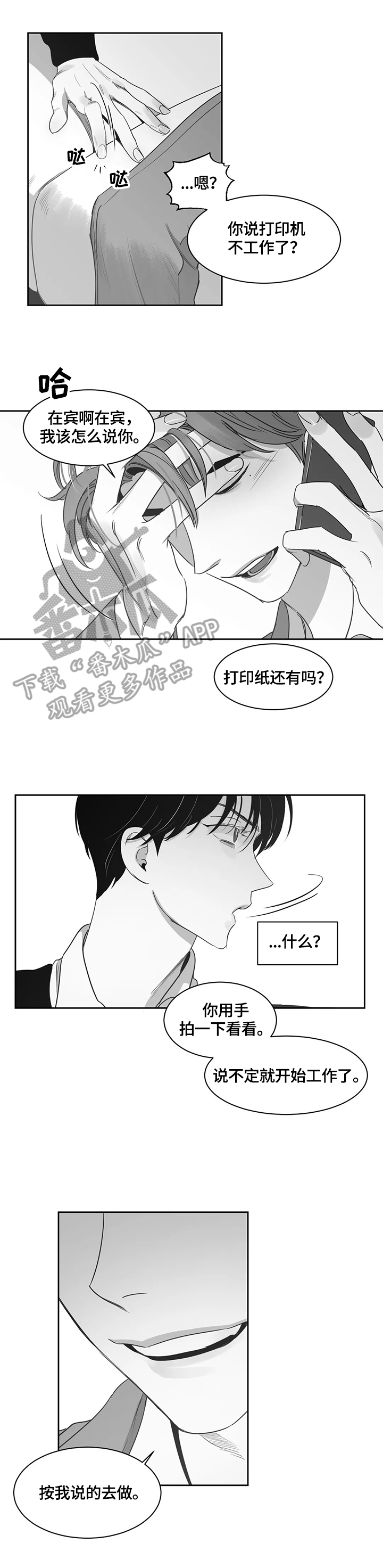 第61章：继续6