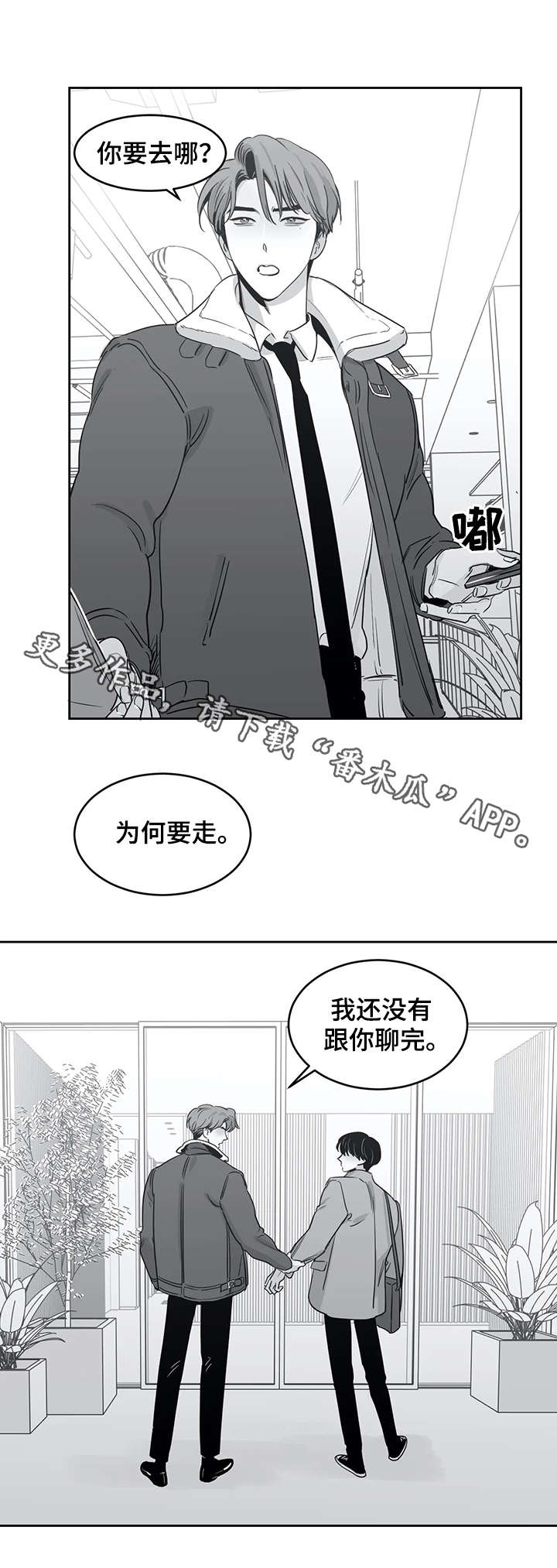 第33章：追问3