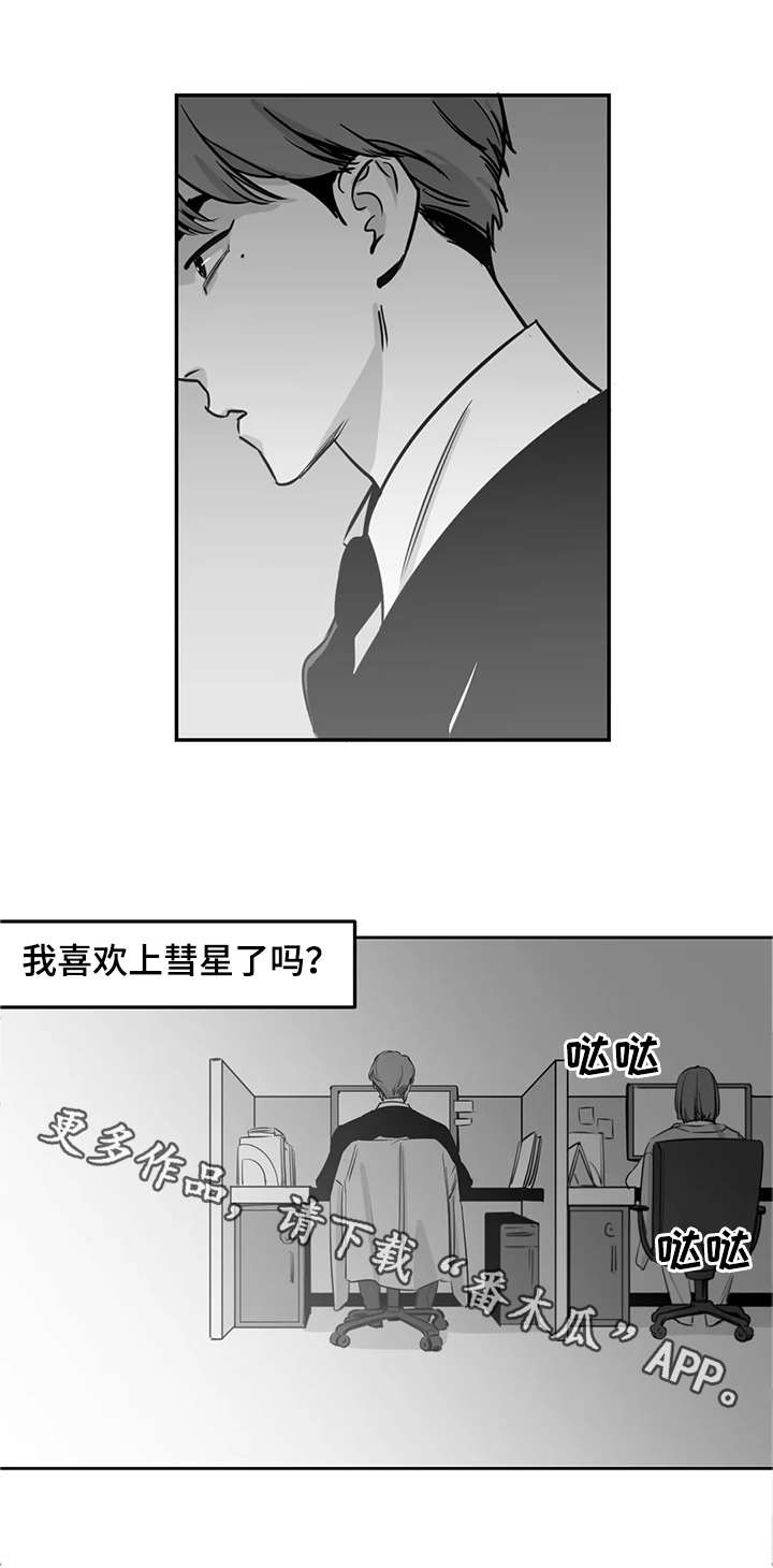 第11章：不见了4
