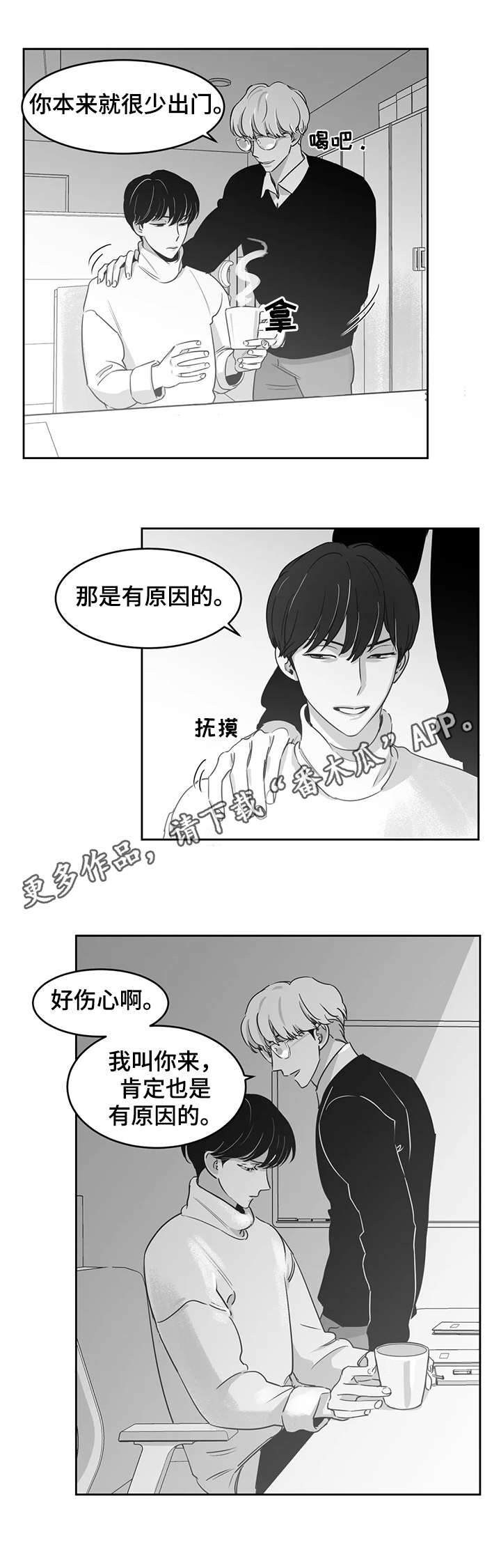 第17章：仅此而已6
