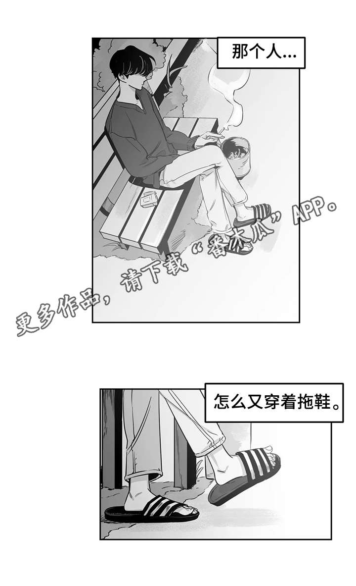第7章：考虑4