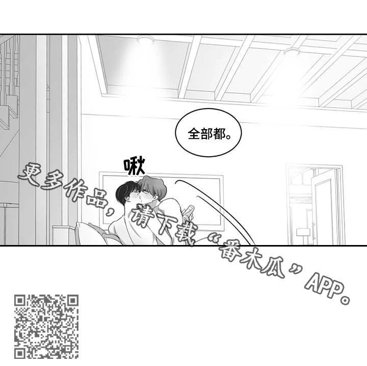 第75章：你很帅10