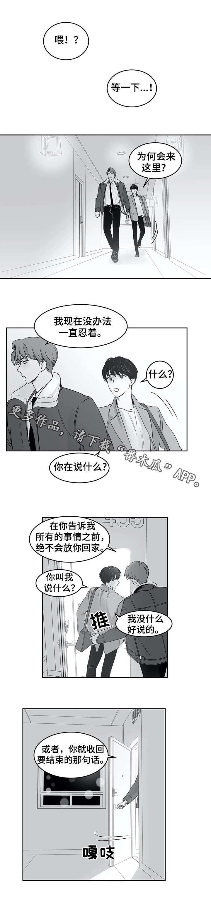 第33章：追问5