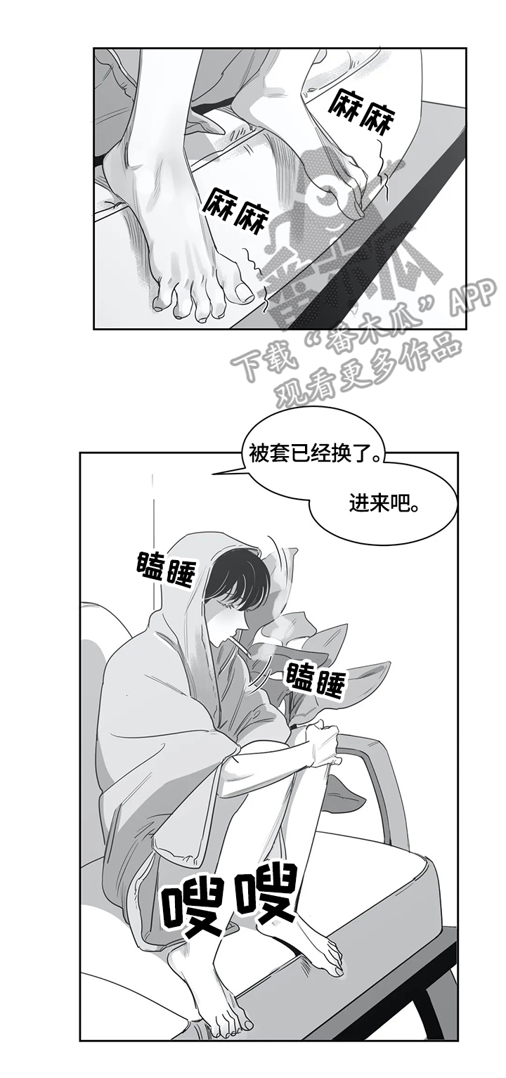 第49章：伤自尊5