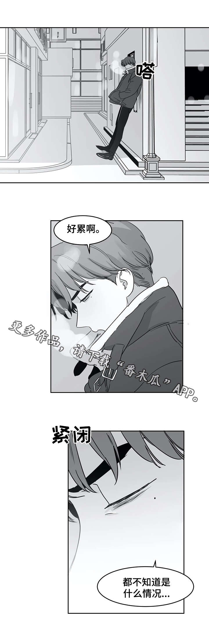 第31章：照片7