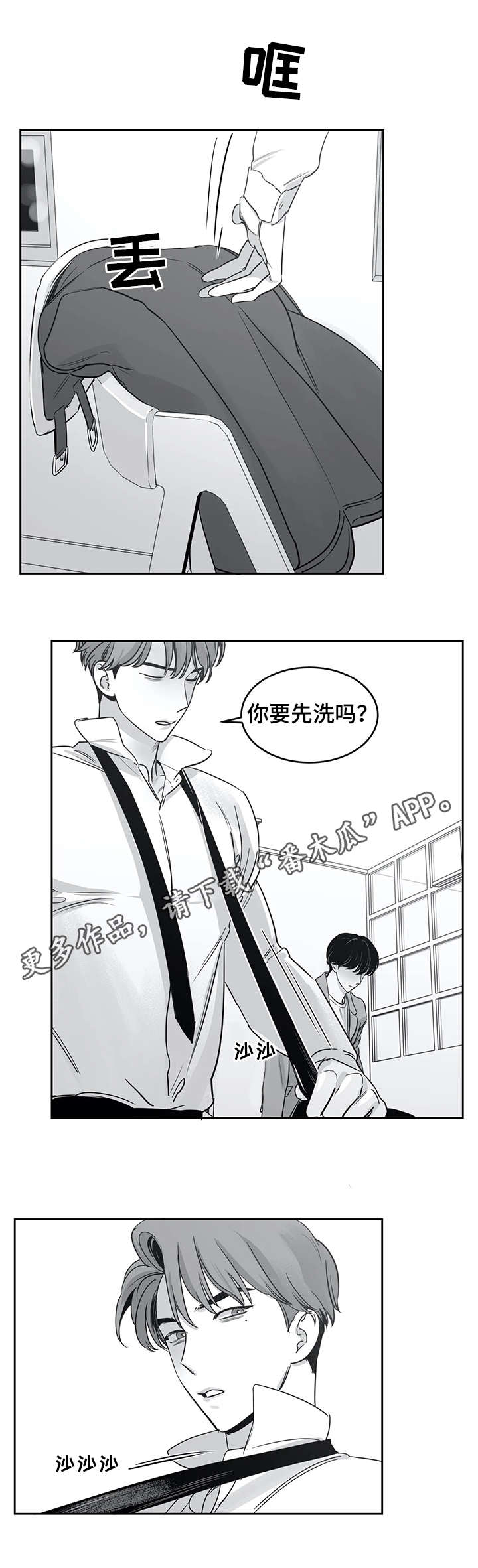 第33章：追问6