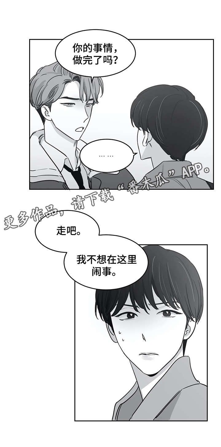 第33章：追问4