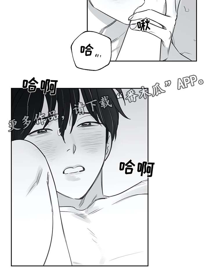 第36章：再也不敢了6