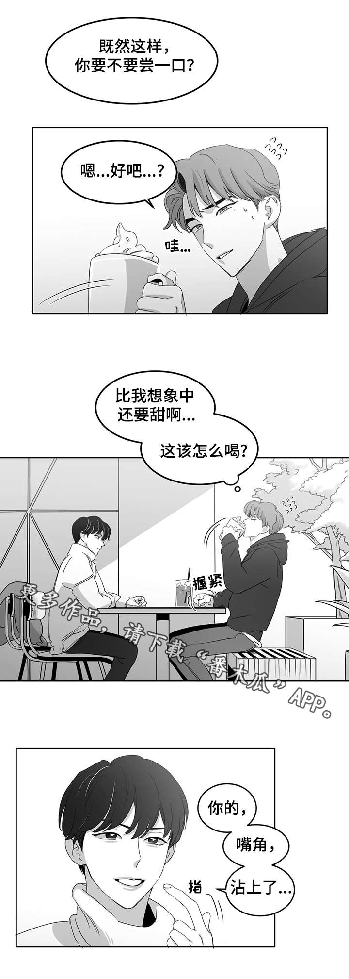 第15章：甜品6