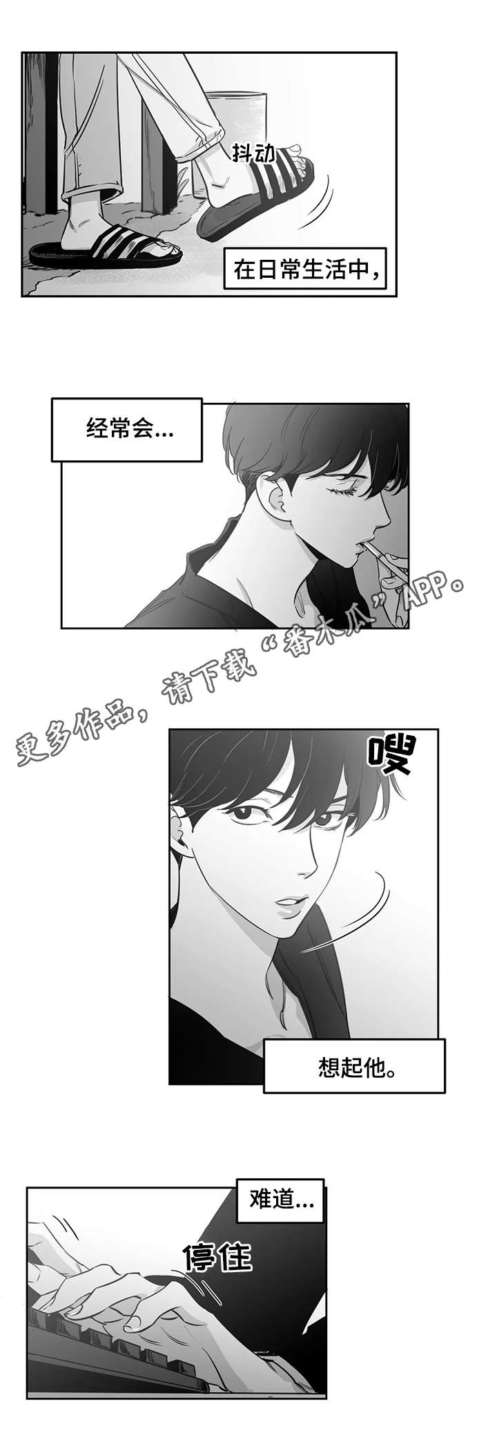 第11章：不见了3