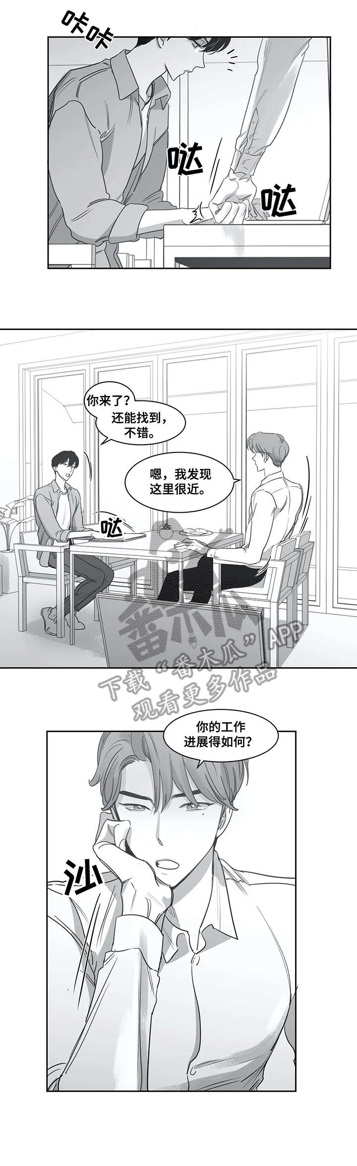 第44章：本子0